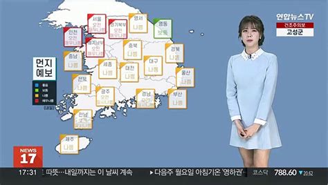 고성노벨cc날씨, 오늘의 하늘은 왜 이렇게 파란 걸까?